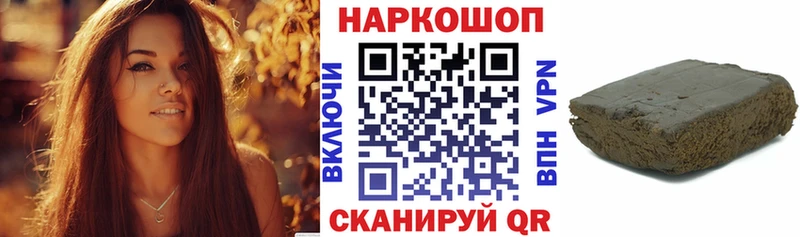 Как найти наркотики Сельцо A PVP Меф Марихуана
