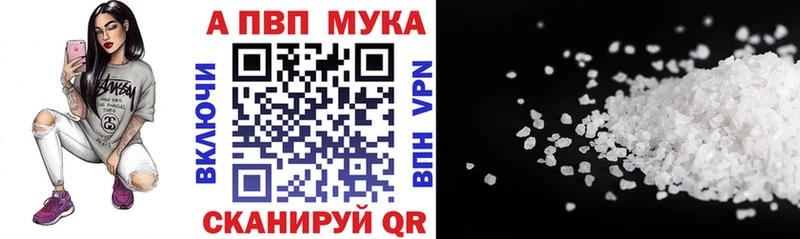 omg как войти продажа наркотиков Сельцо Альфа ПВП VHQ