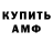 Первитин пудра Andrew JB