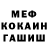 Метадон мёд LeoArti