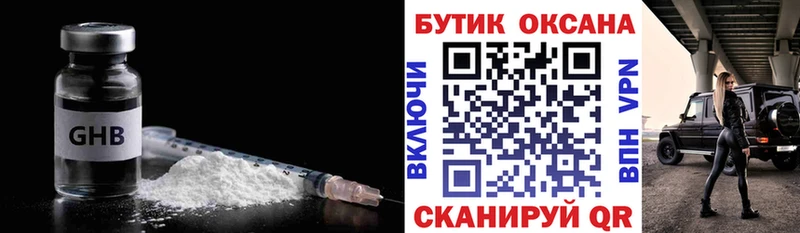 Бутират BDO 33%  Сельцо 