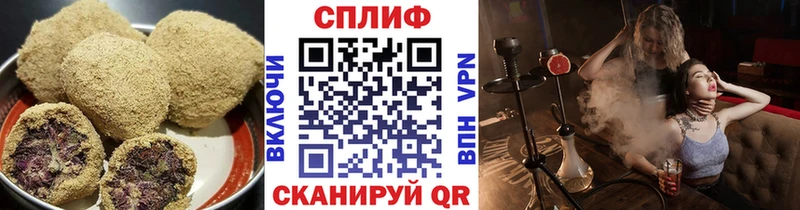 Еда ТГК марихуана Сельцо