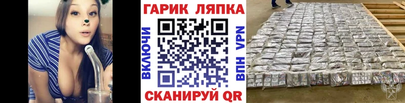 ГАШИШ Ice-O-Lator  Сельцо 