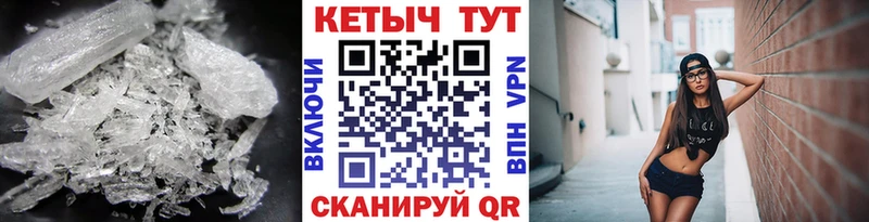 наркотики  Сельцо  КЕТАМИН ketamine 