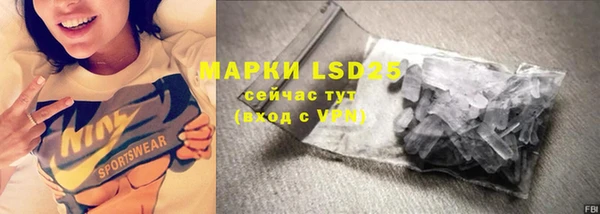 кристаллы Алексин