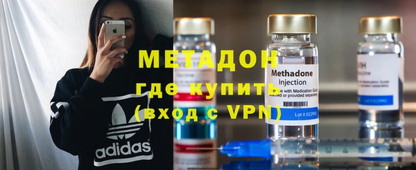 стафф Покров