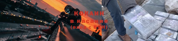 кристаллы Алексин