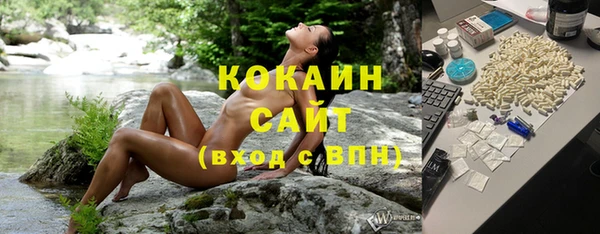 кокаин VHQ Покровск