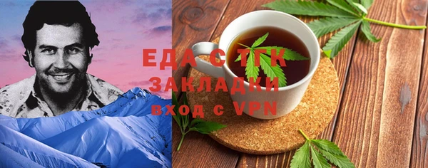 кристаллы Алексин