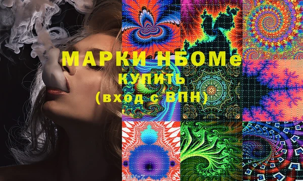 кристаллы Алексин