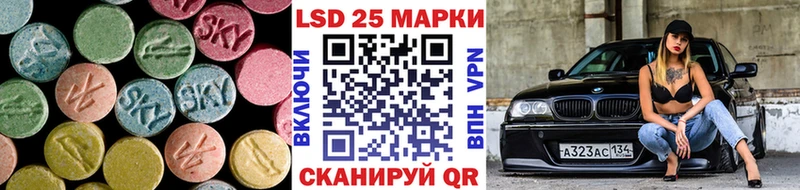 ЛСД экстази кислота  Сельцо 