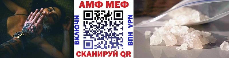 Первитин кристалл  Сельцо 