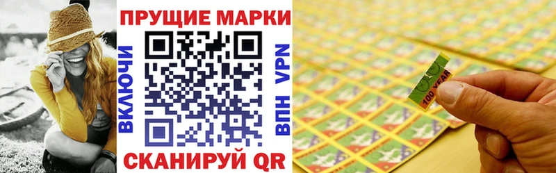 Марки NBOMe 1,8мг  Сельцо 